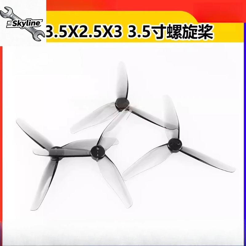 3엽 3525 프로펠러 세트, FPV 레이싱 시네후프  - Fpv Drone Propeller 리뷰 및 가격